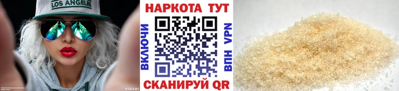 Купить закладку Алексеевка Марихуана АМФ Кокаин ГАШИШ Меф мяу мяу