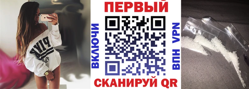 Amphetamine Premium  купить  цена  hydra   Алексеевка 