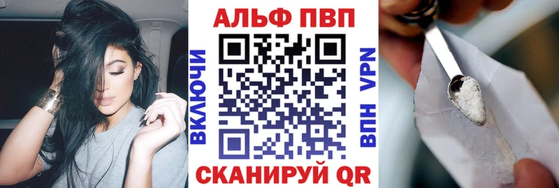 A PVP Соль Алексеевка