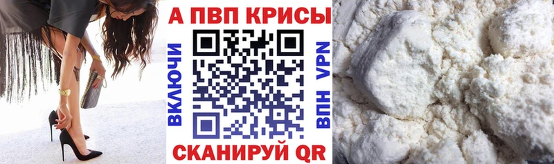 APVP Crystall  Алексеевка 
