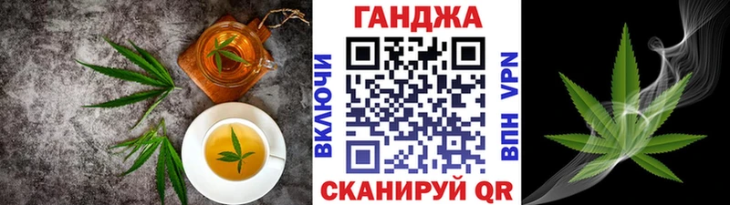 Cannafood конопля  Алексеевка 