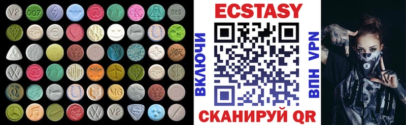blacksprut ссылки  купить закладку  Алексеевка  Ecstasy DUBAI 