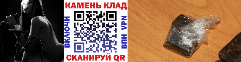 Гашиш Premium  Алексеевка 