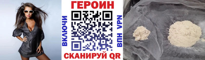 Героин гречка  мориарти формула  Алексеевка 