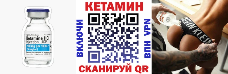 КЕТАМИН VHQ купить наркотик мега Алексеевка
