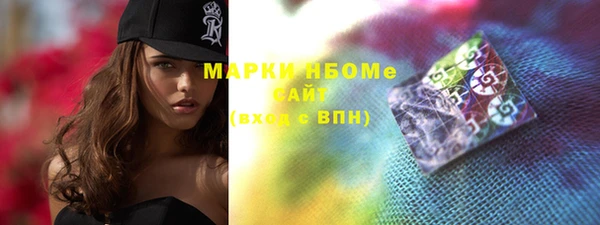 мефедрон VHQ Алексеевка