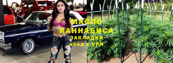 марихуана Алексин