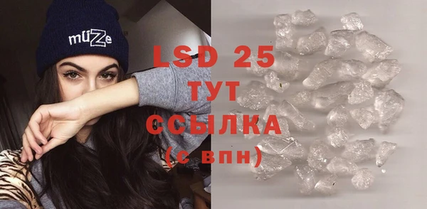 COCAINE Абаза