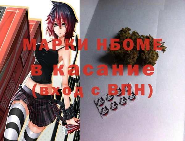 мефедрон VHQ Алексеевка