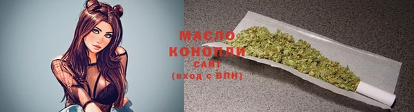 марихуана Алексин