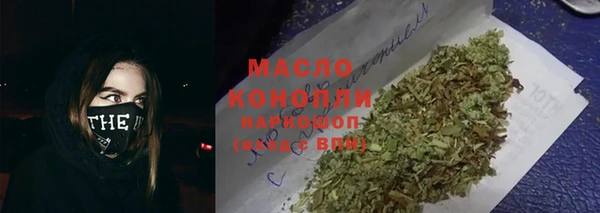 мефедрон VHQ Алексеевка