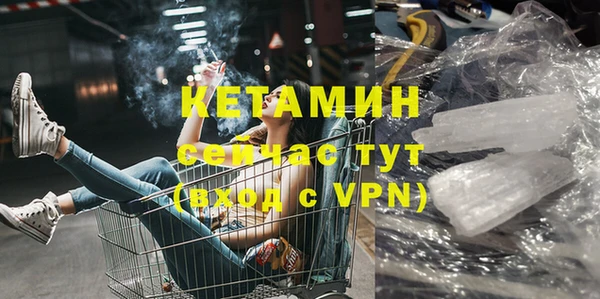 мефедрон VHQ Алексеевка