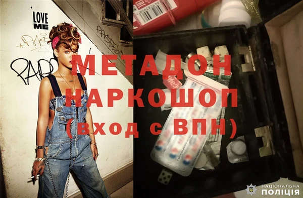 мефедрон VHQ Алексеевка