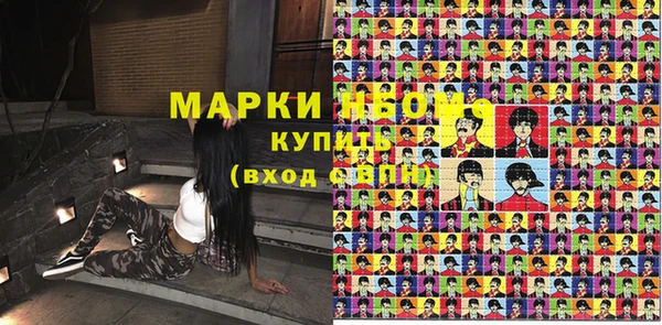 марихуана Алексин