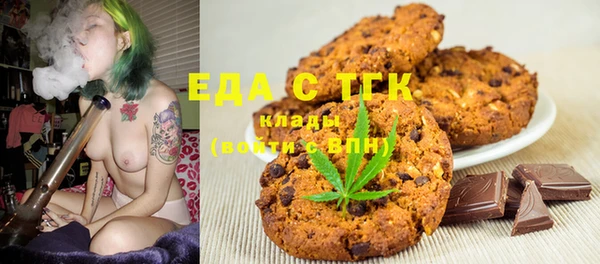 мефедрон VHQ Алексеевка