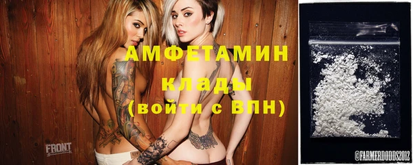 мефедрон VHQ Алексеевка