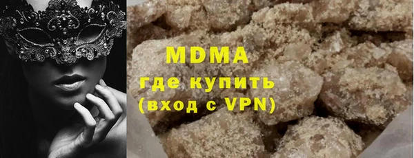 мефедрон VHQ Алексеевка
