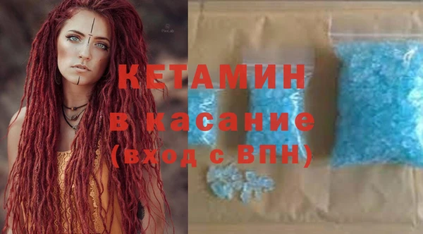 мефедрон VHQ Алексеевка