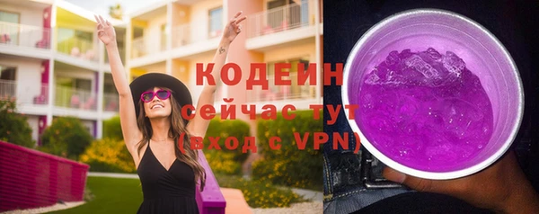 хмурый Абинск