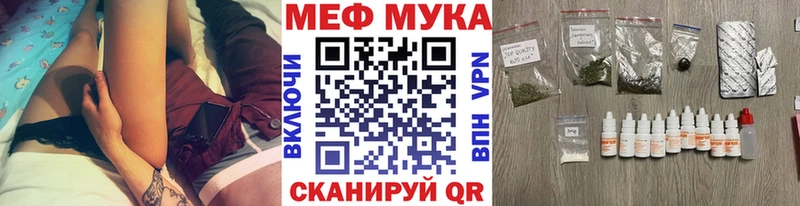как найти   маркетплейс официальный сайт  Меф мука  Алексеевка 