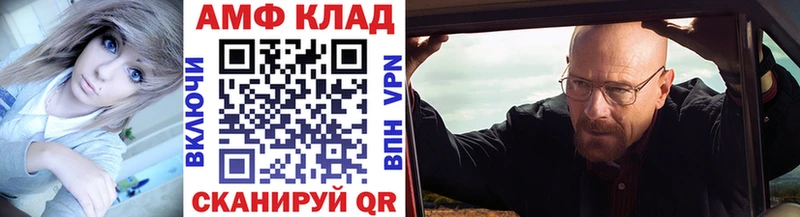 магазин    Алексеевка  Метамфетамин пудра 
