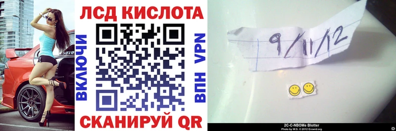 Марки NBOMe 1500мкг  Алексеевка 