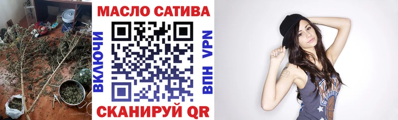 ТГК жижа Алексеевка