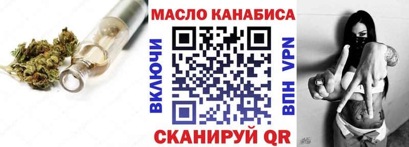 ТГК вейп нарко площадка Telegram Алексеевка